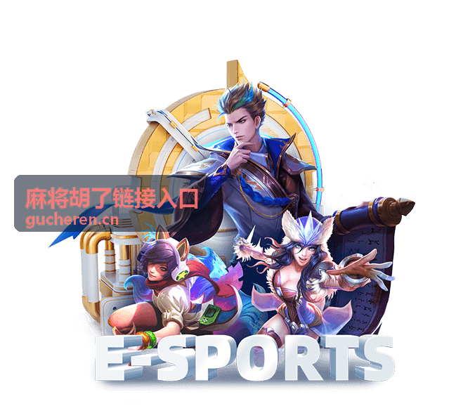 麻将胡了链接入口 游戏背景